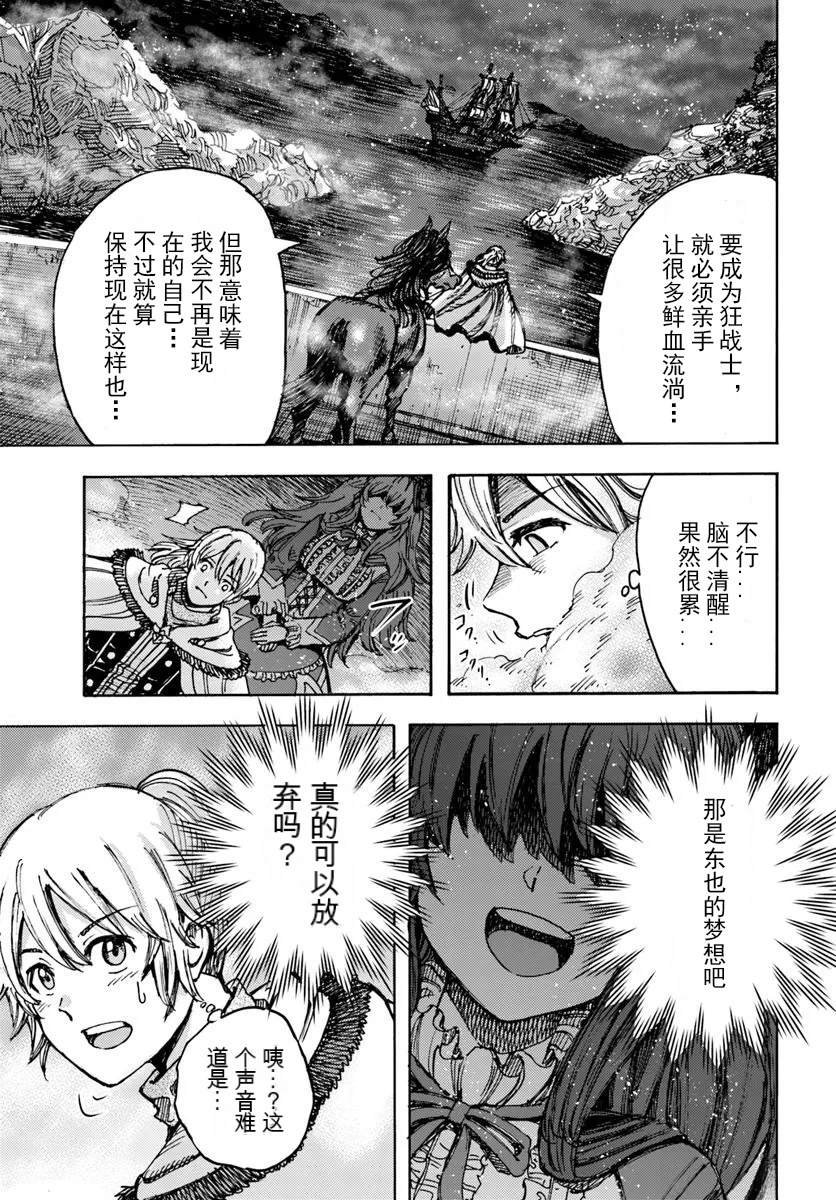 第50.1话