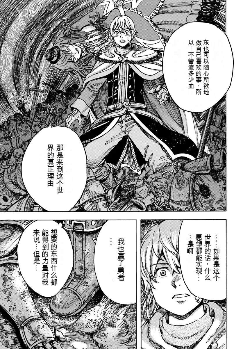 第50.1话