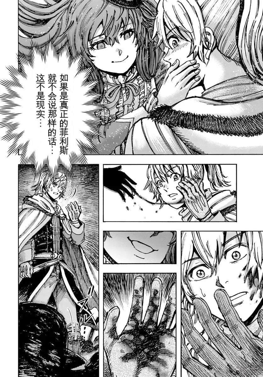 第50.1话