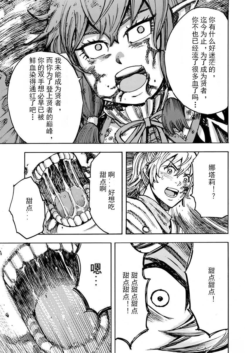 第50.1话