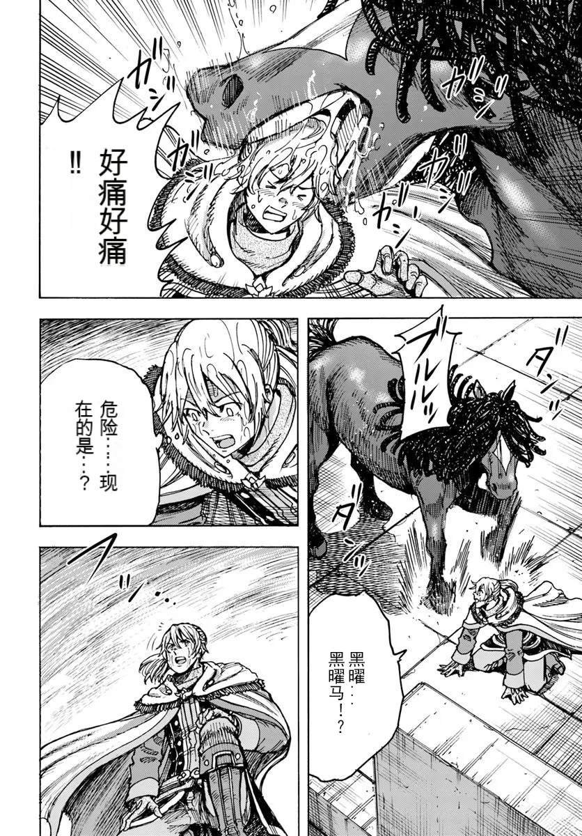 第50.1话