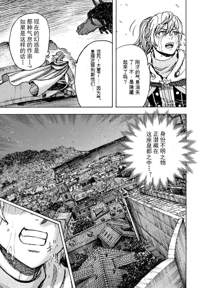 第50.1话