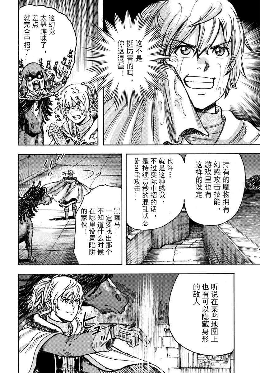 第50.1话