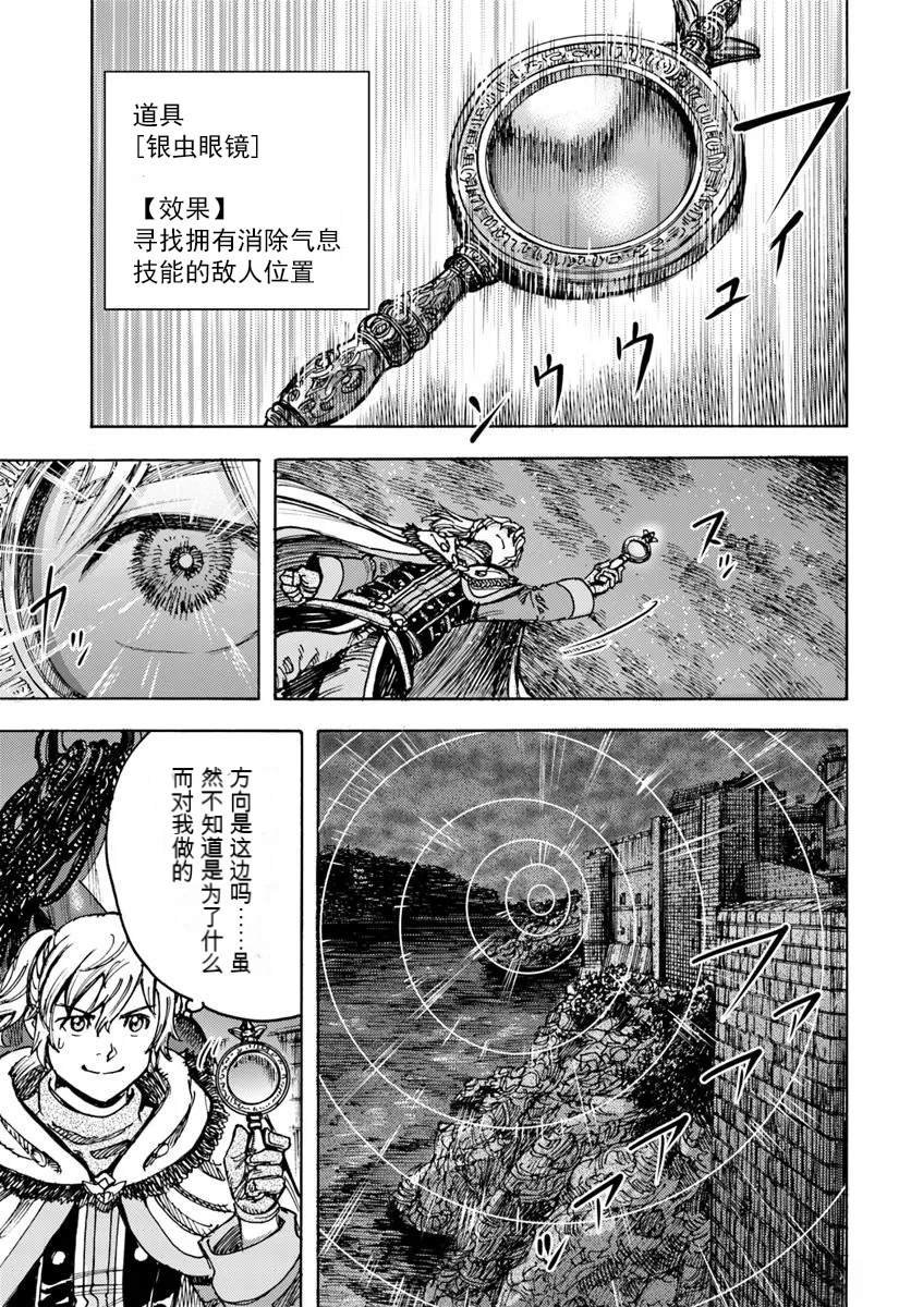 第50.1话