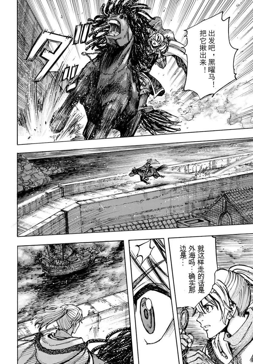 第50.1话