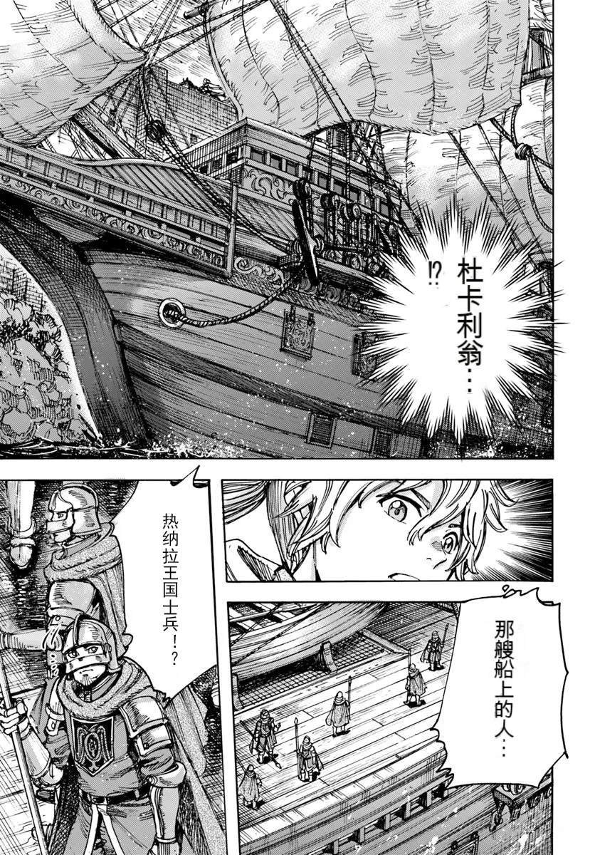 第50.1话
