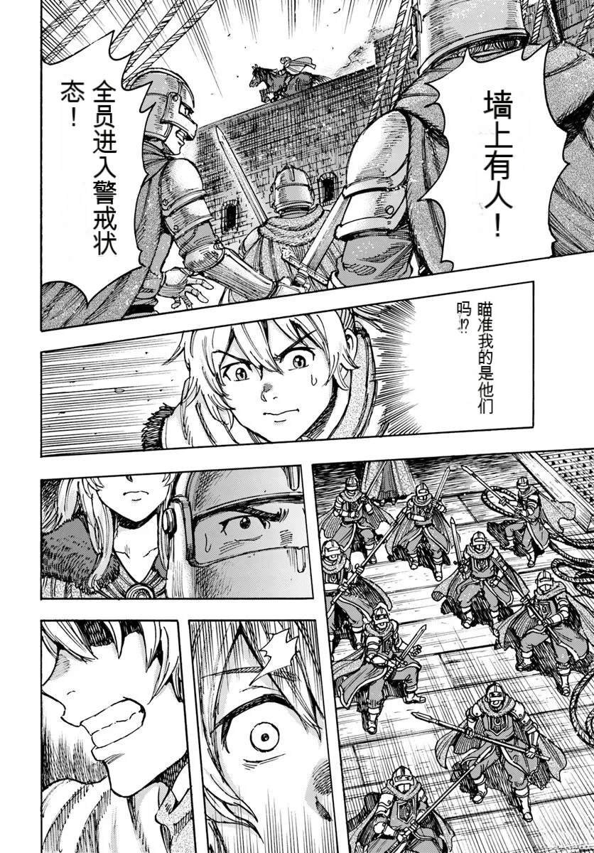 第50.1话