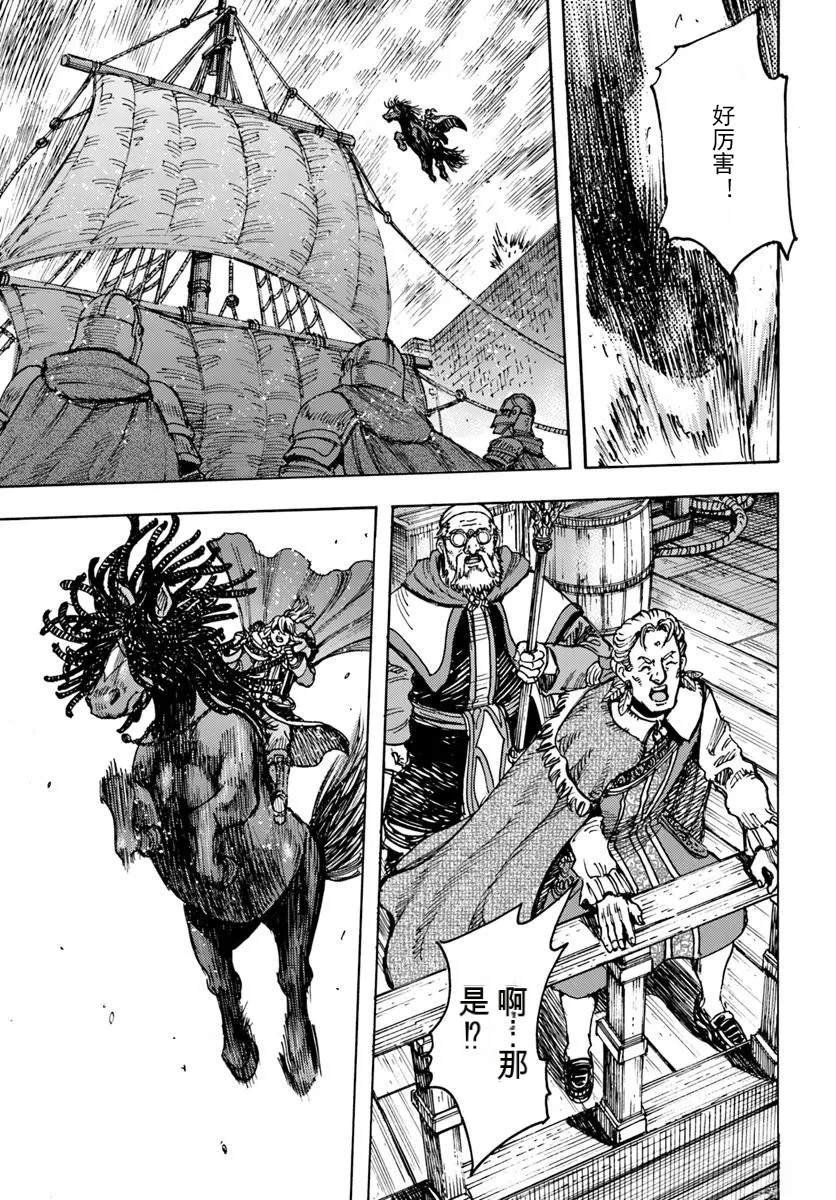 第50.1话