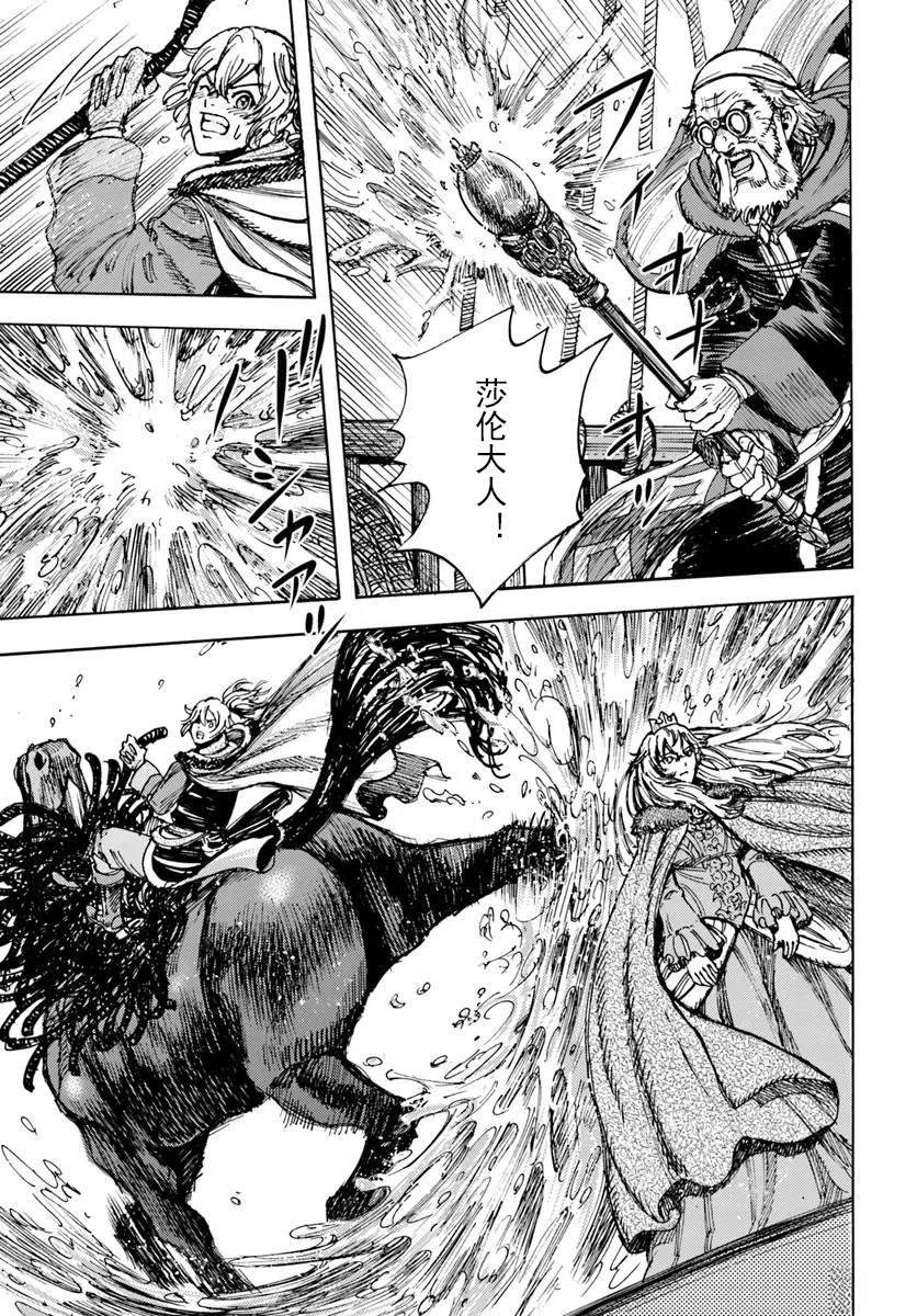 第50.2话