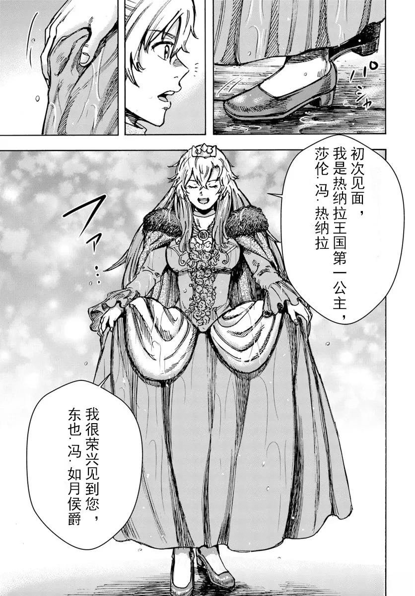 第50.2话