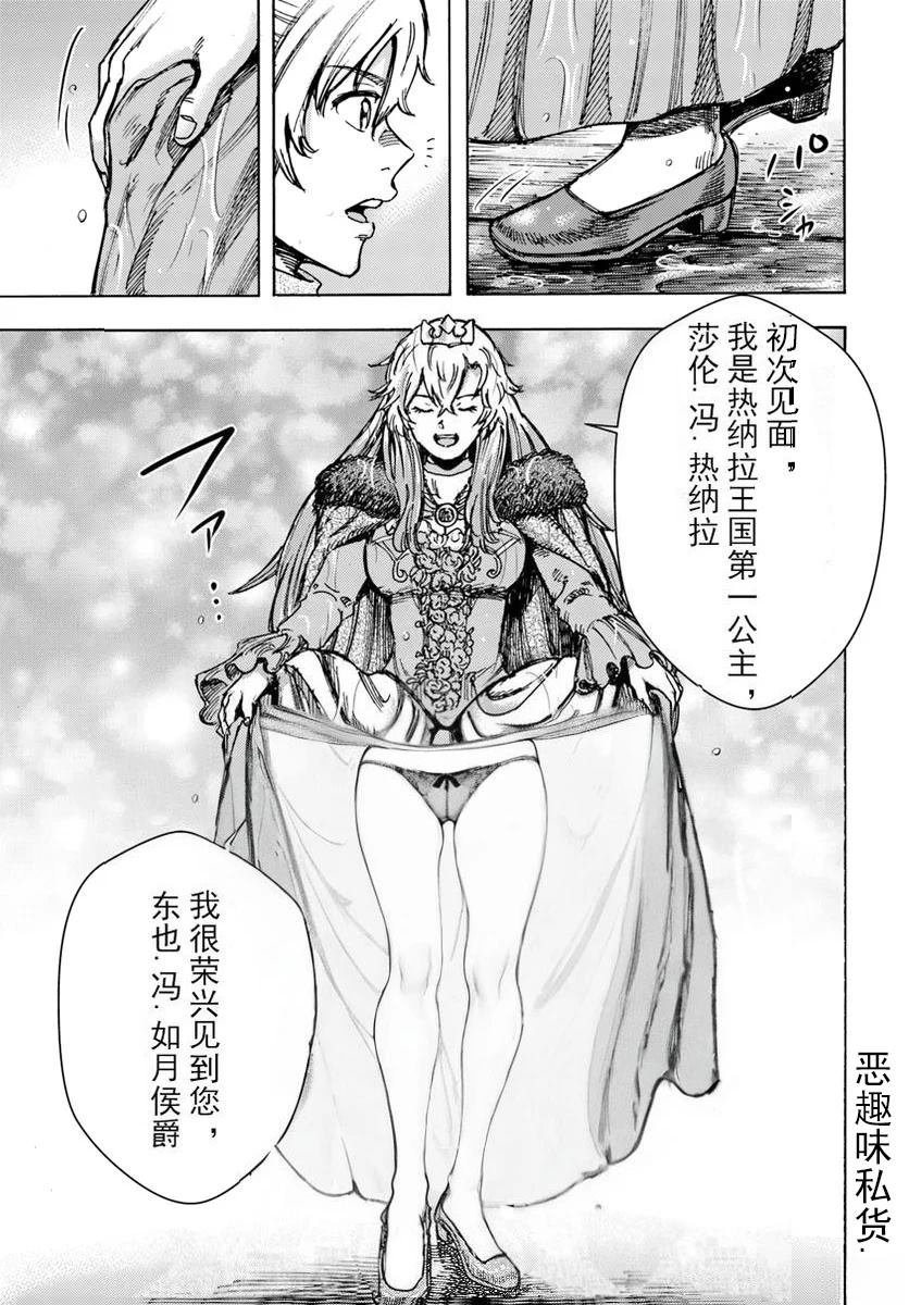 第50.2话