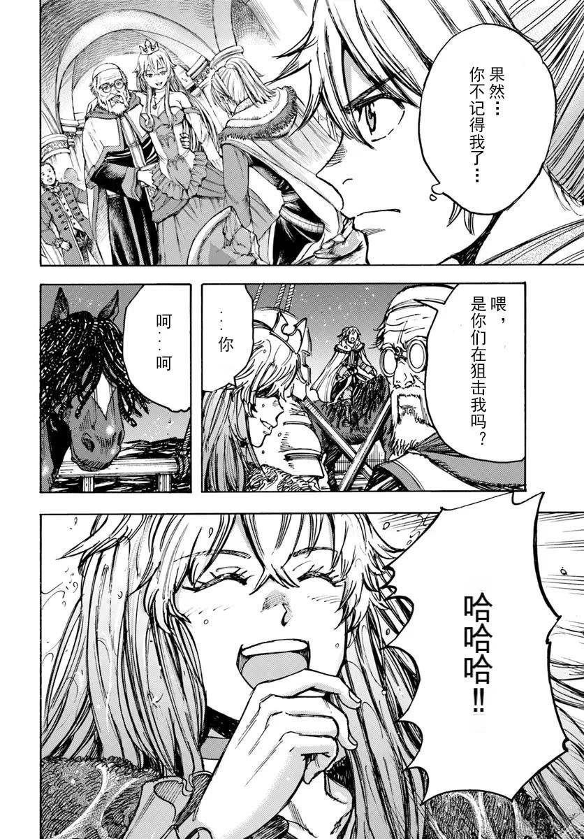 第50.2话