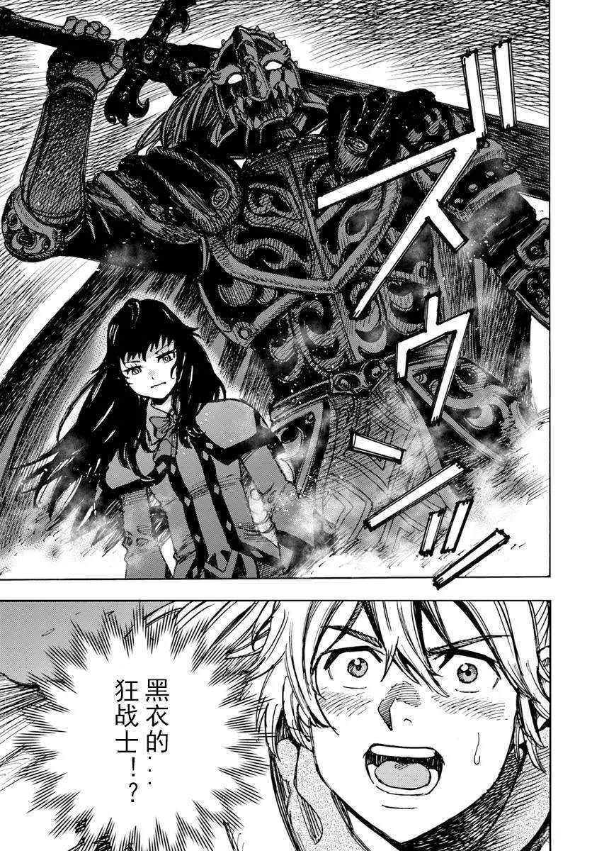 第50.2话