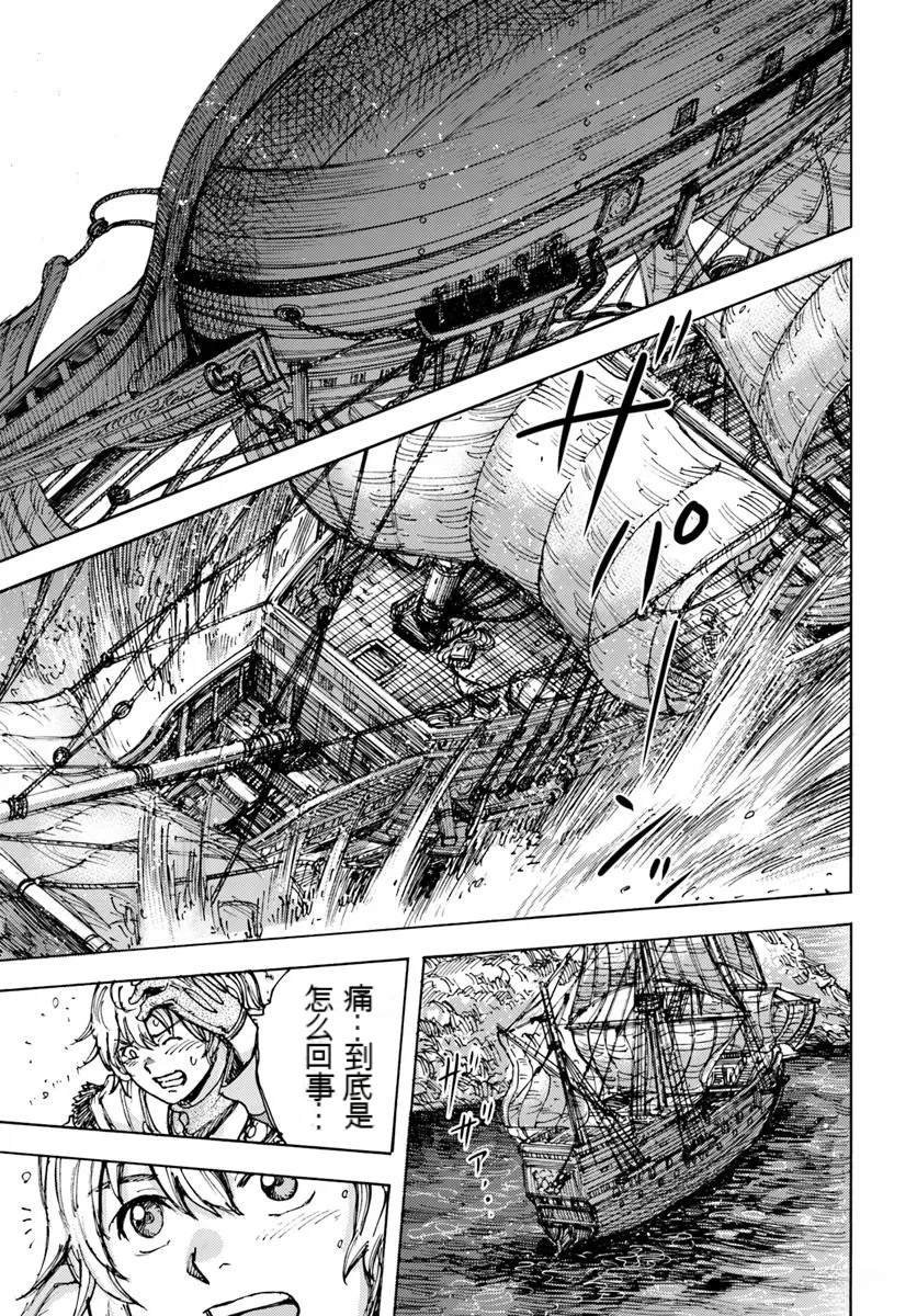 第50.2话