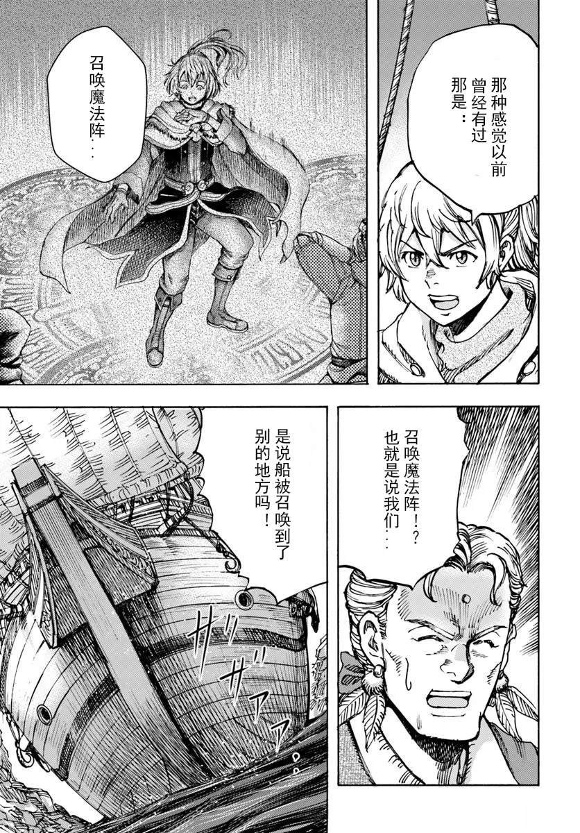 第51话