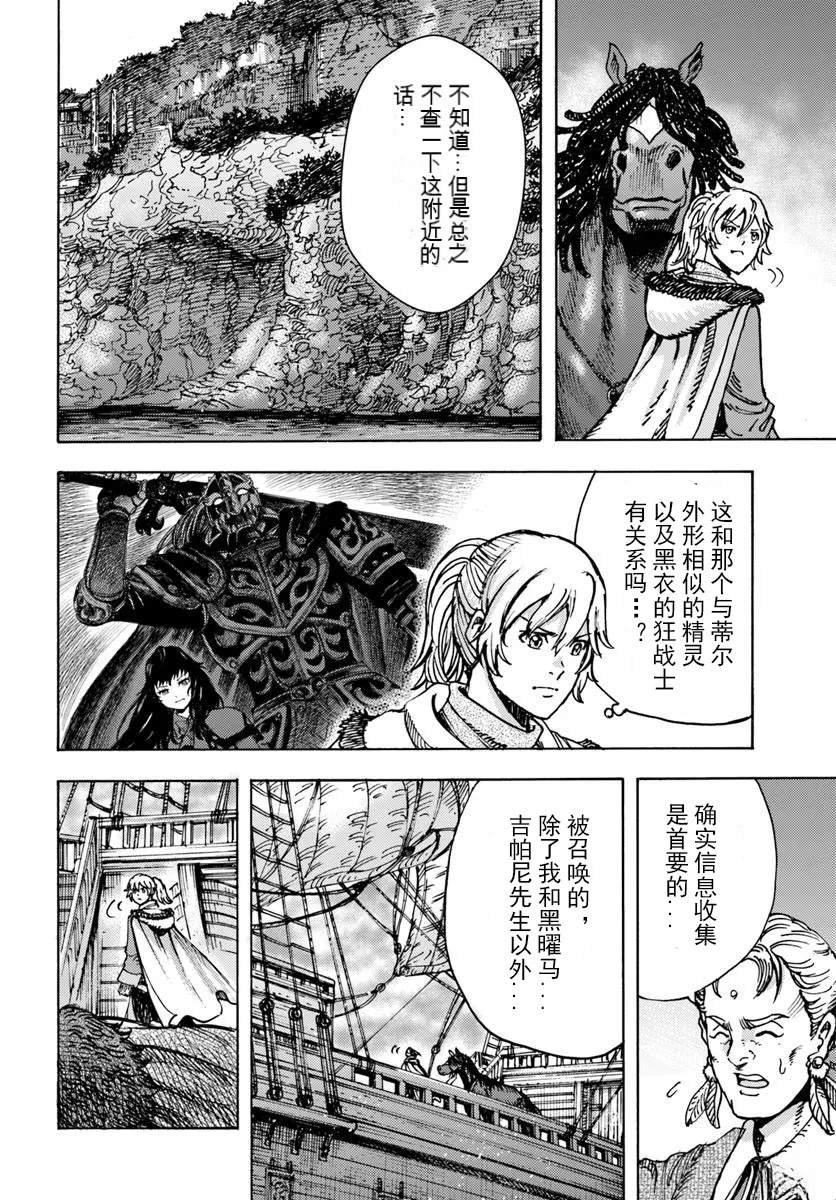 第51话