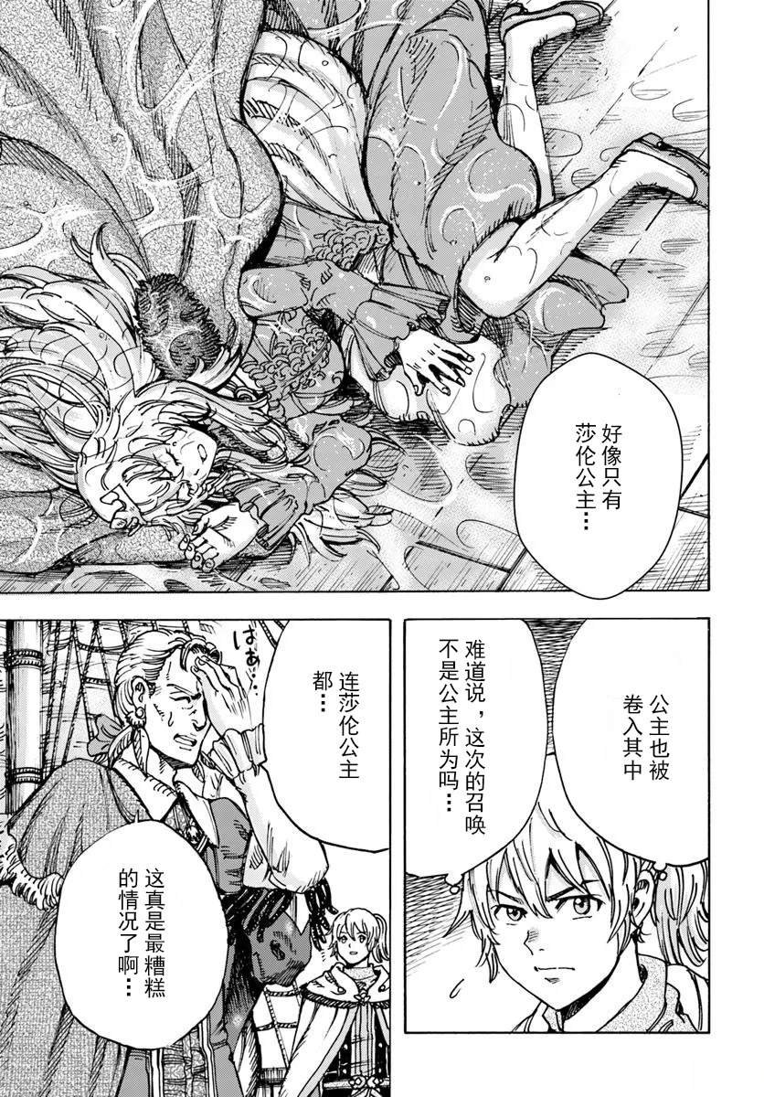 第51话