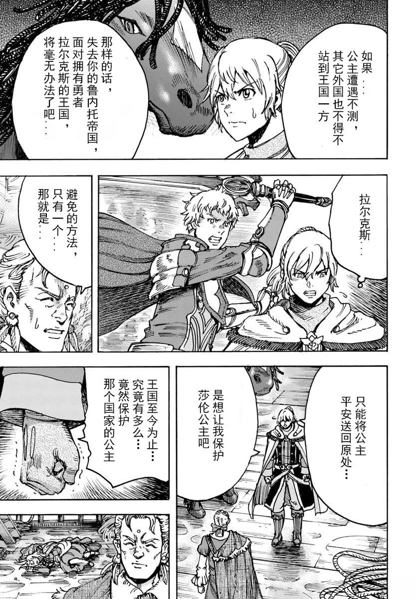 第51话