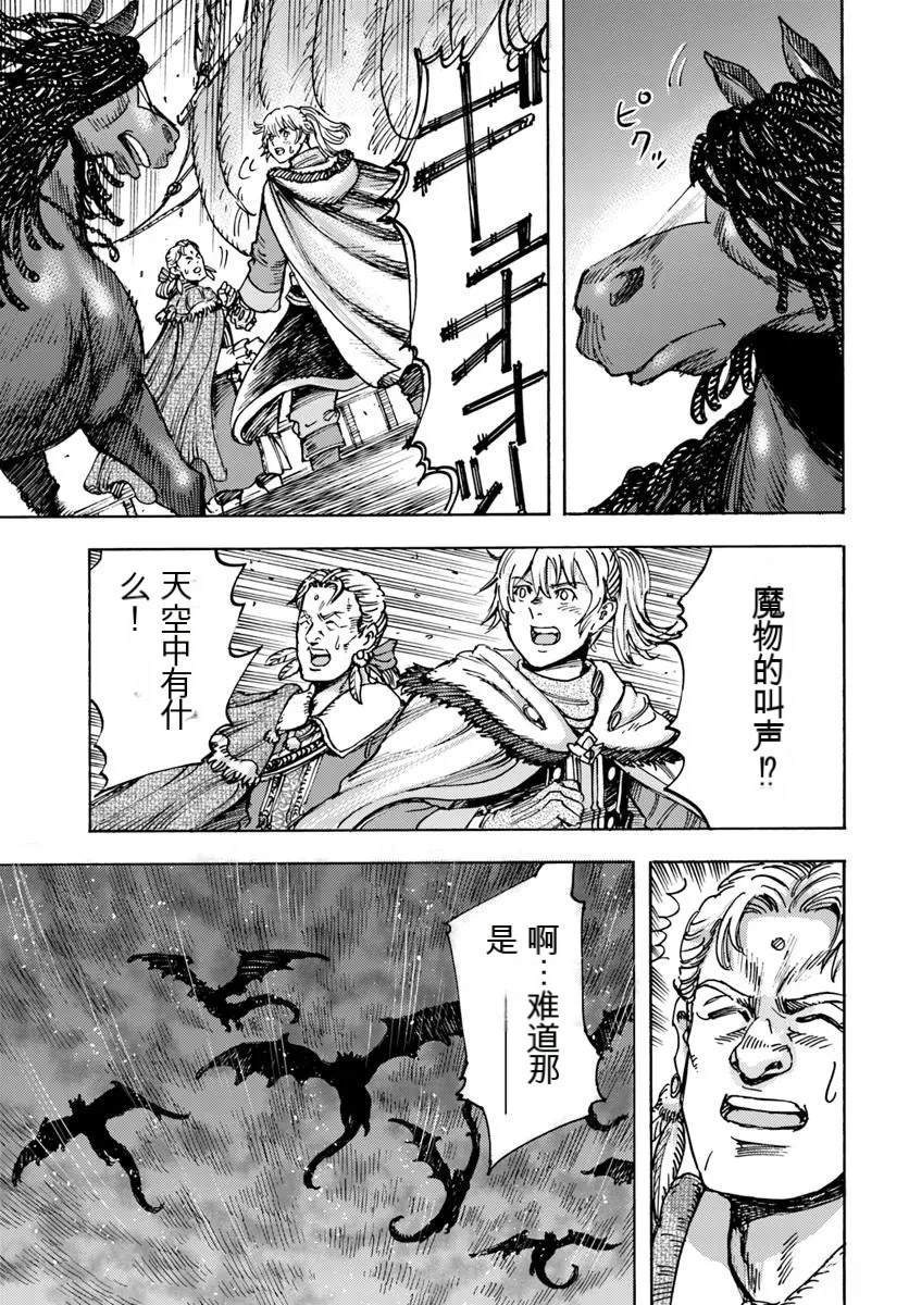 第51话