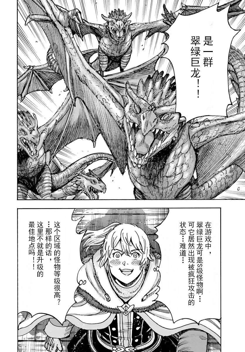 第51话