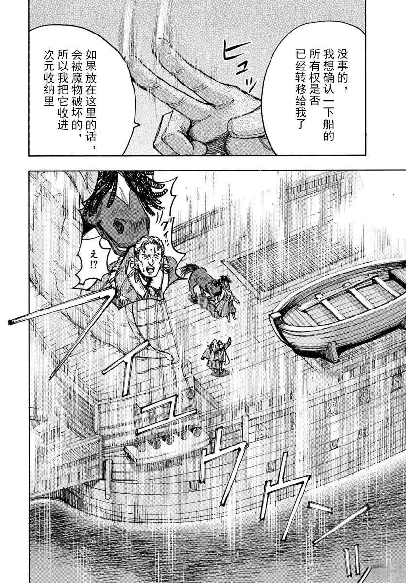 第51话