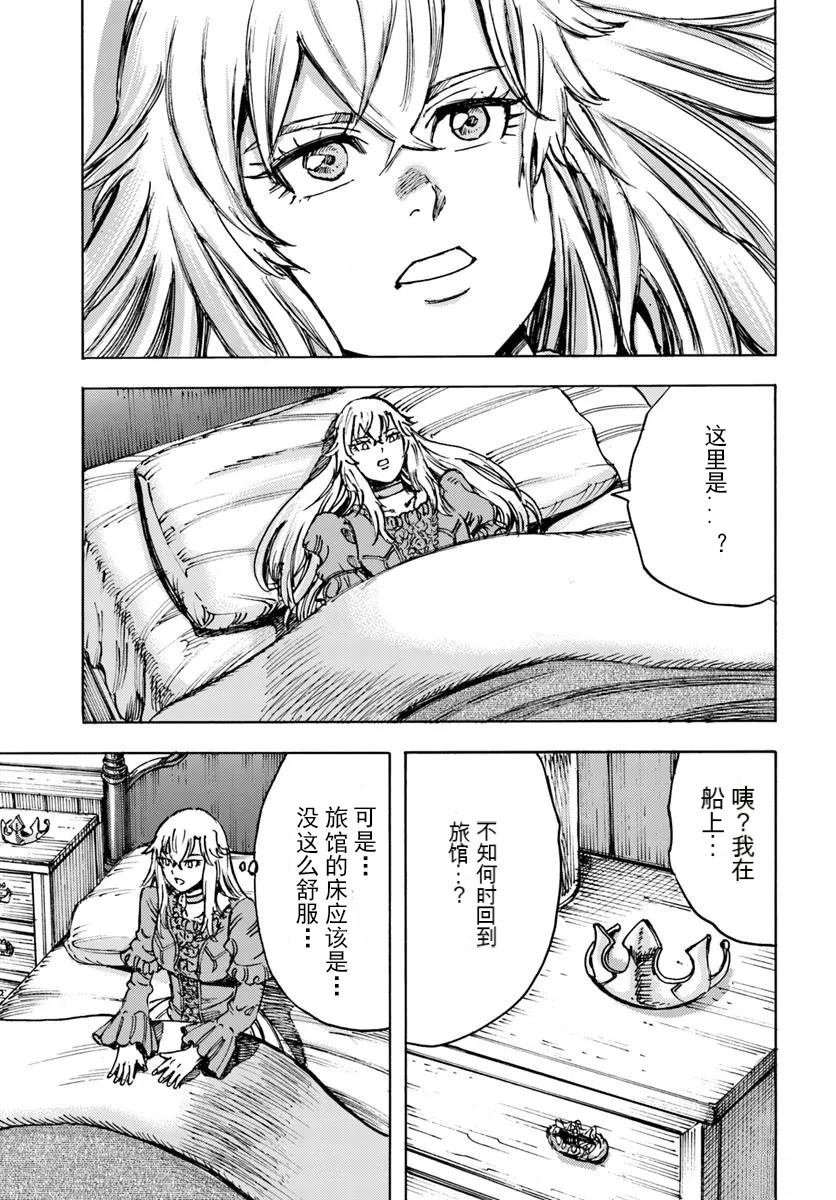 第51话
