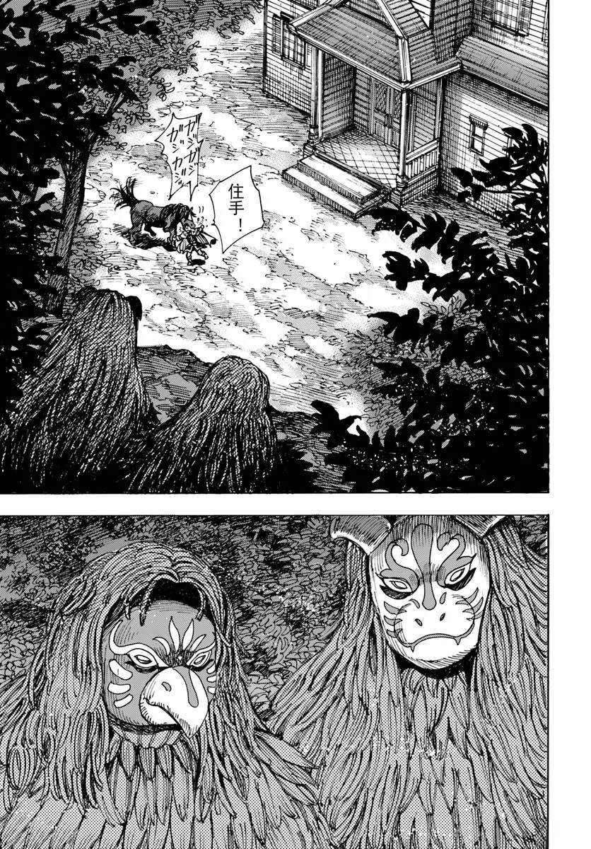 第51话