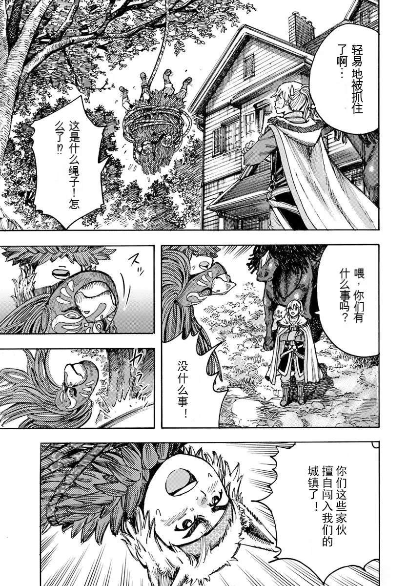 第51话