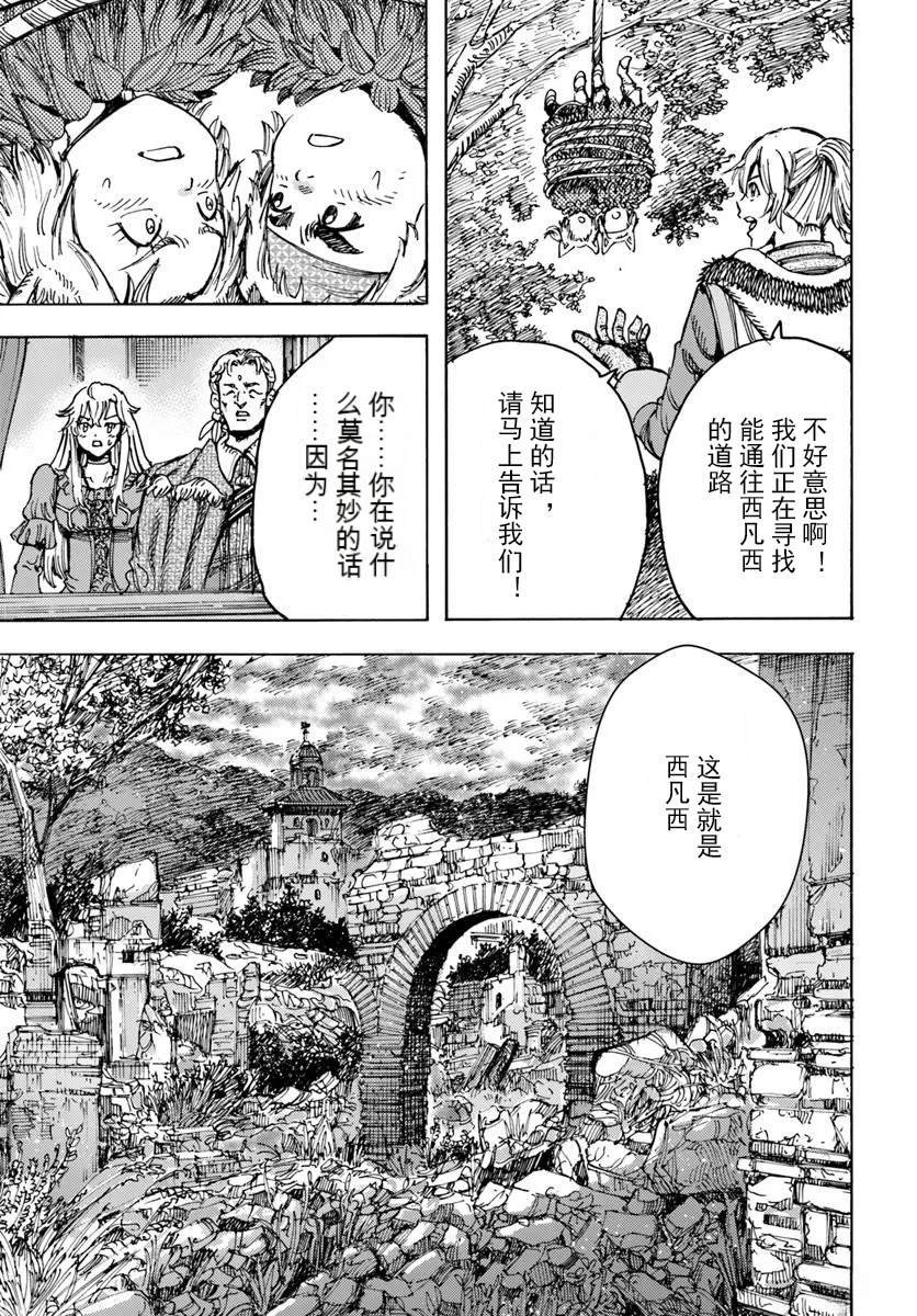 第51话