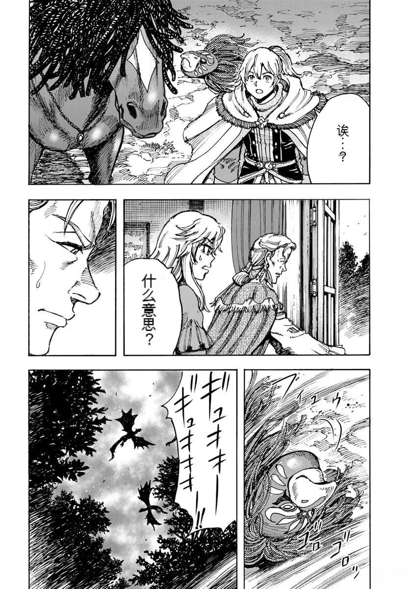 第51话