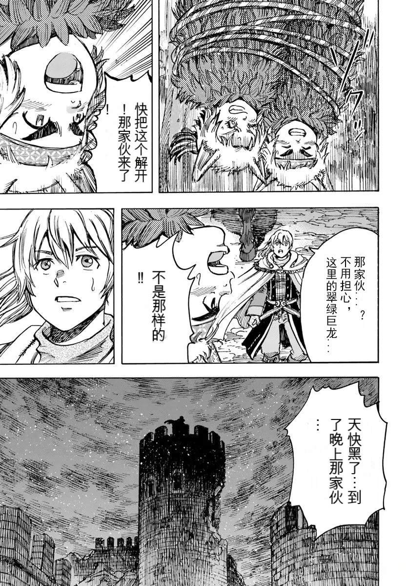 第51话