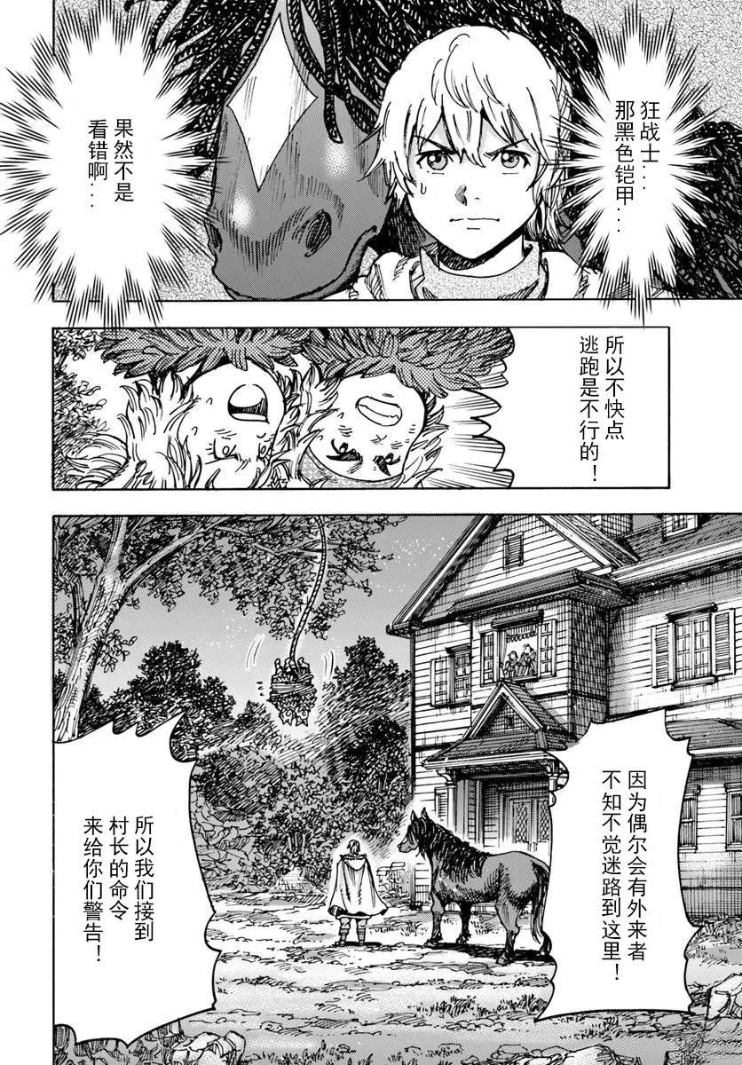 第52话