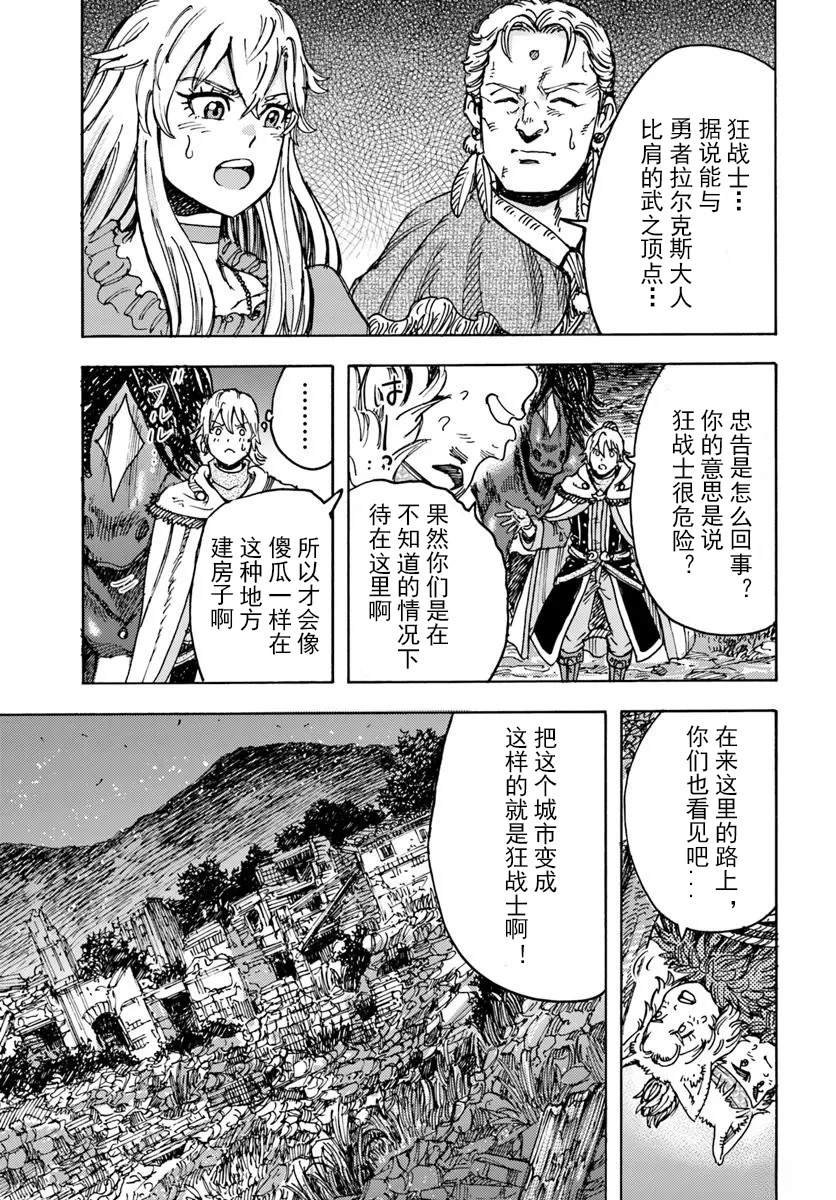 第52话