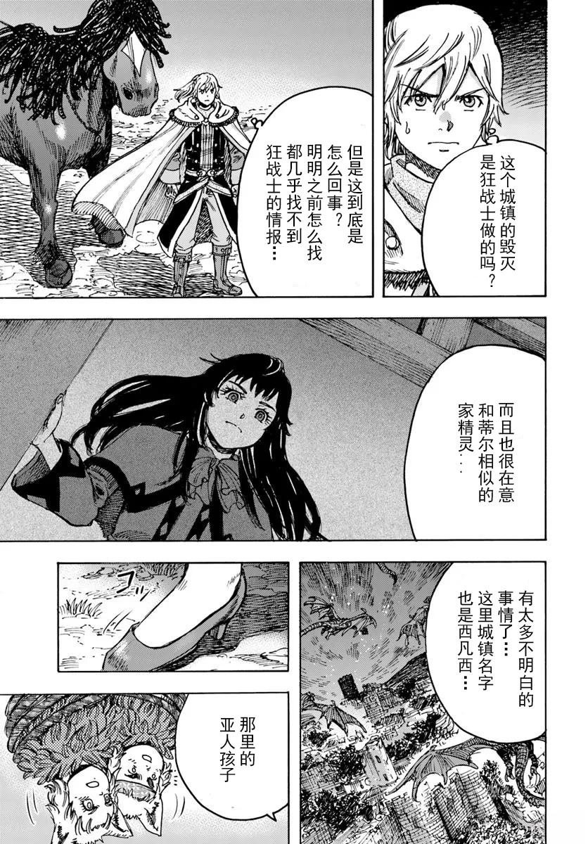 第52话