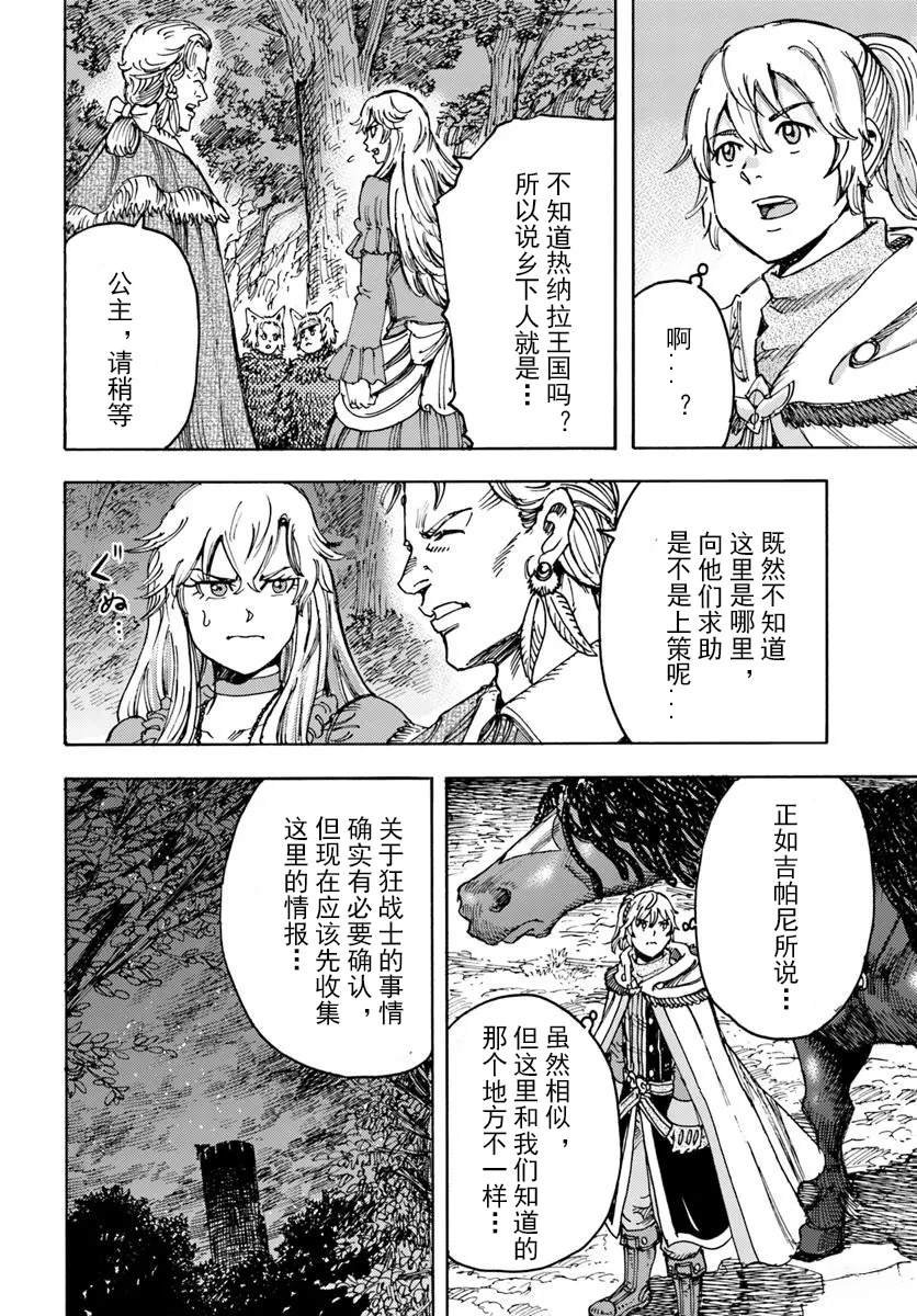 第52话
