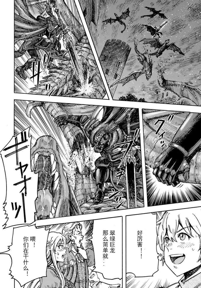 第52话