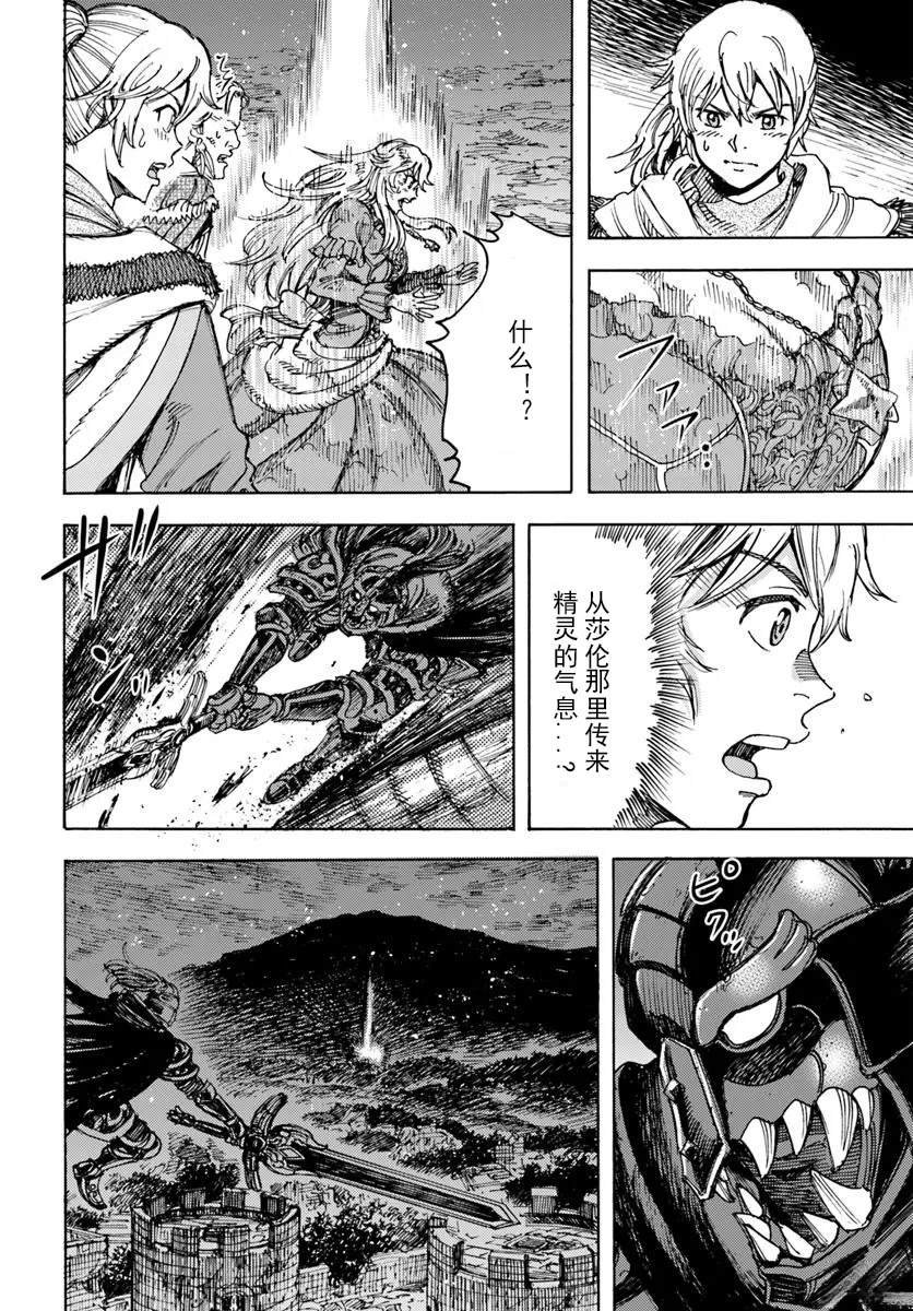 第52话