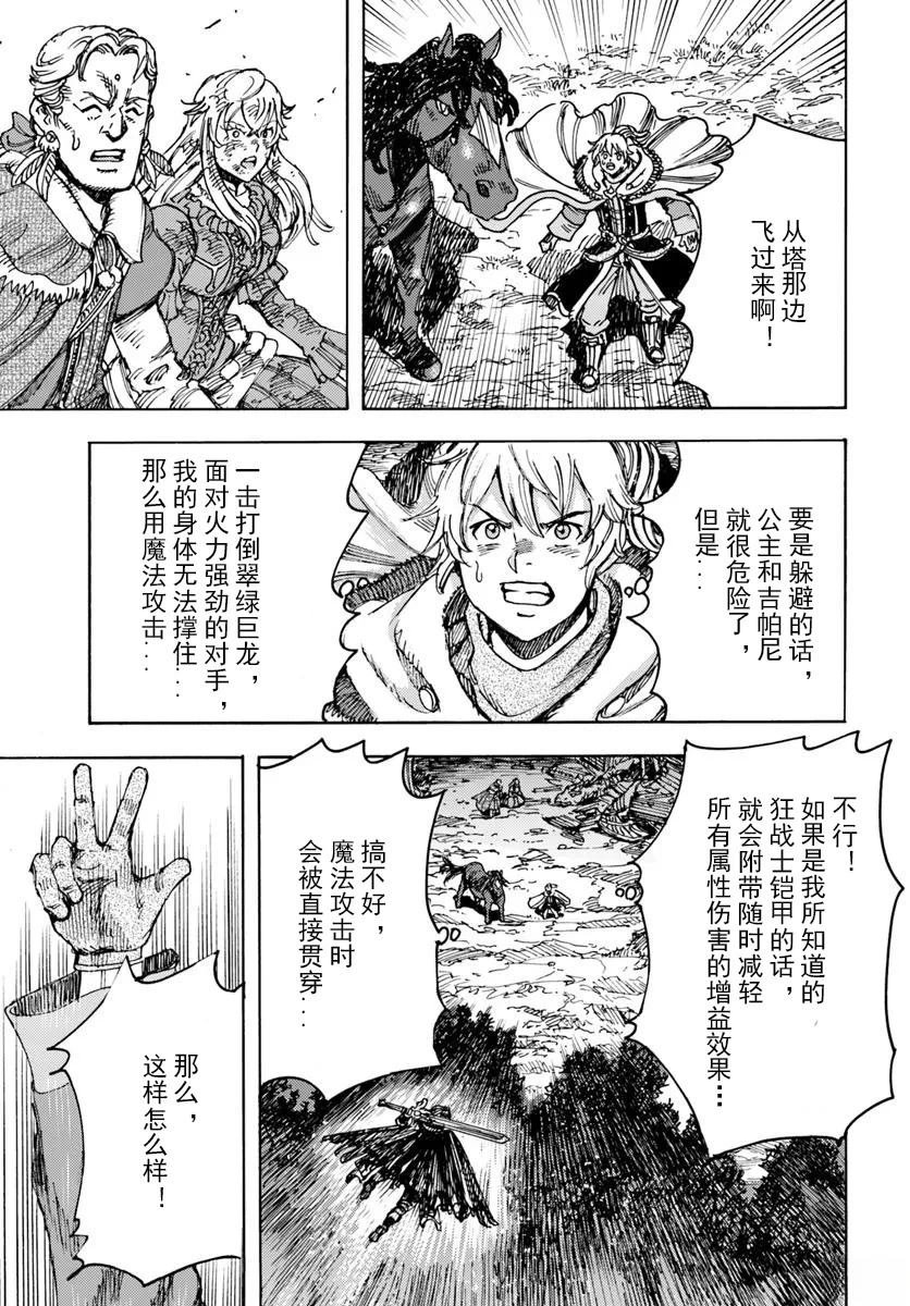 第52话