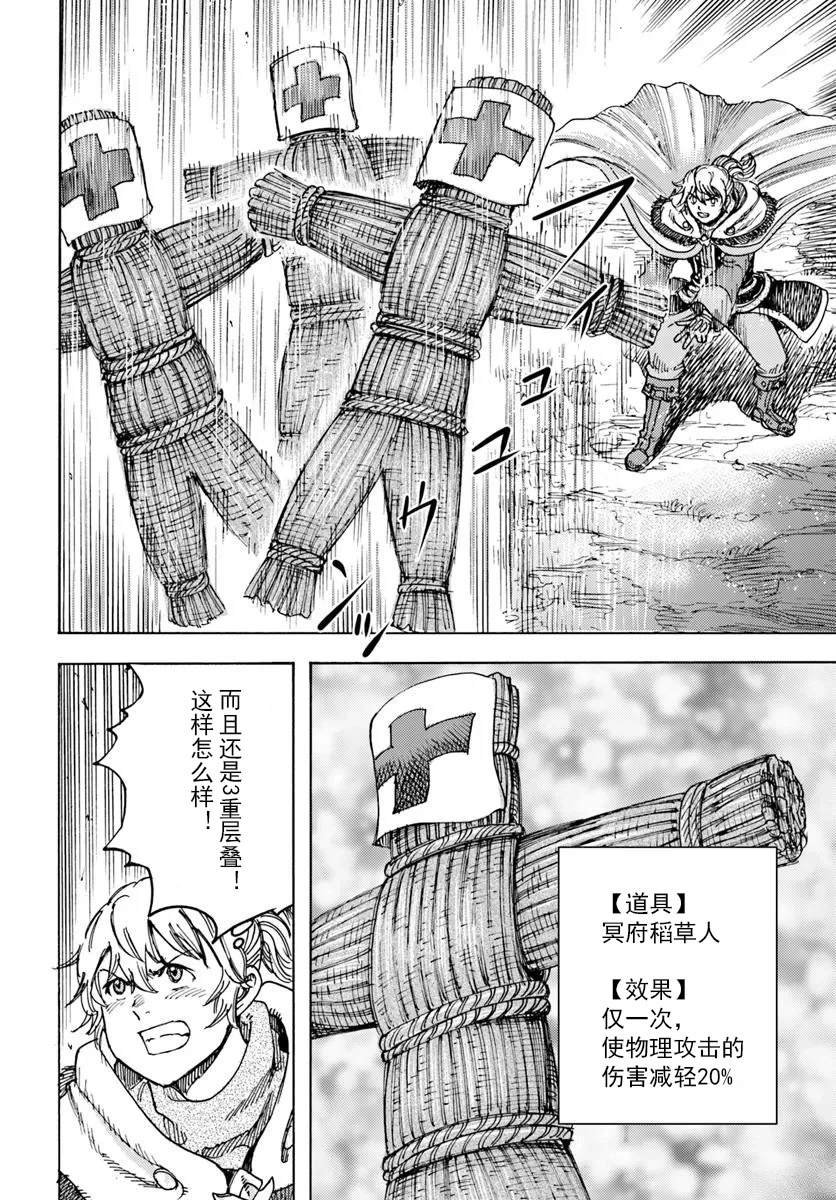 第52话