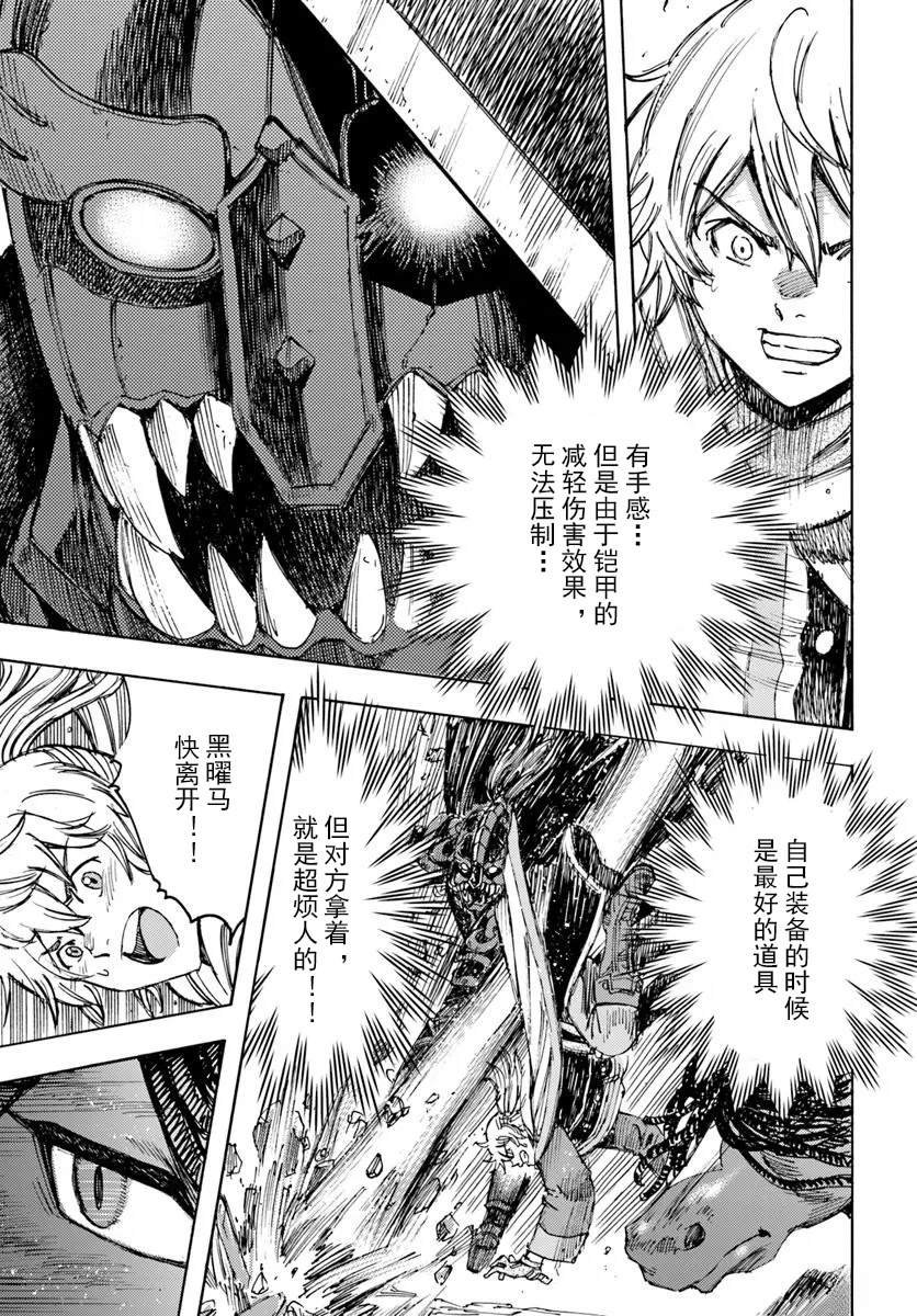 第52话