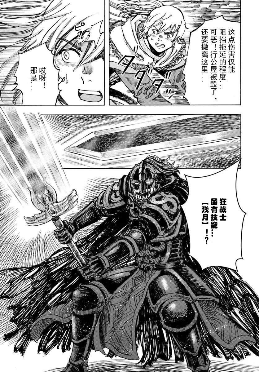 第52话
