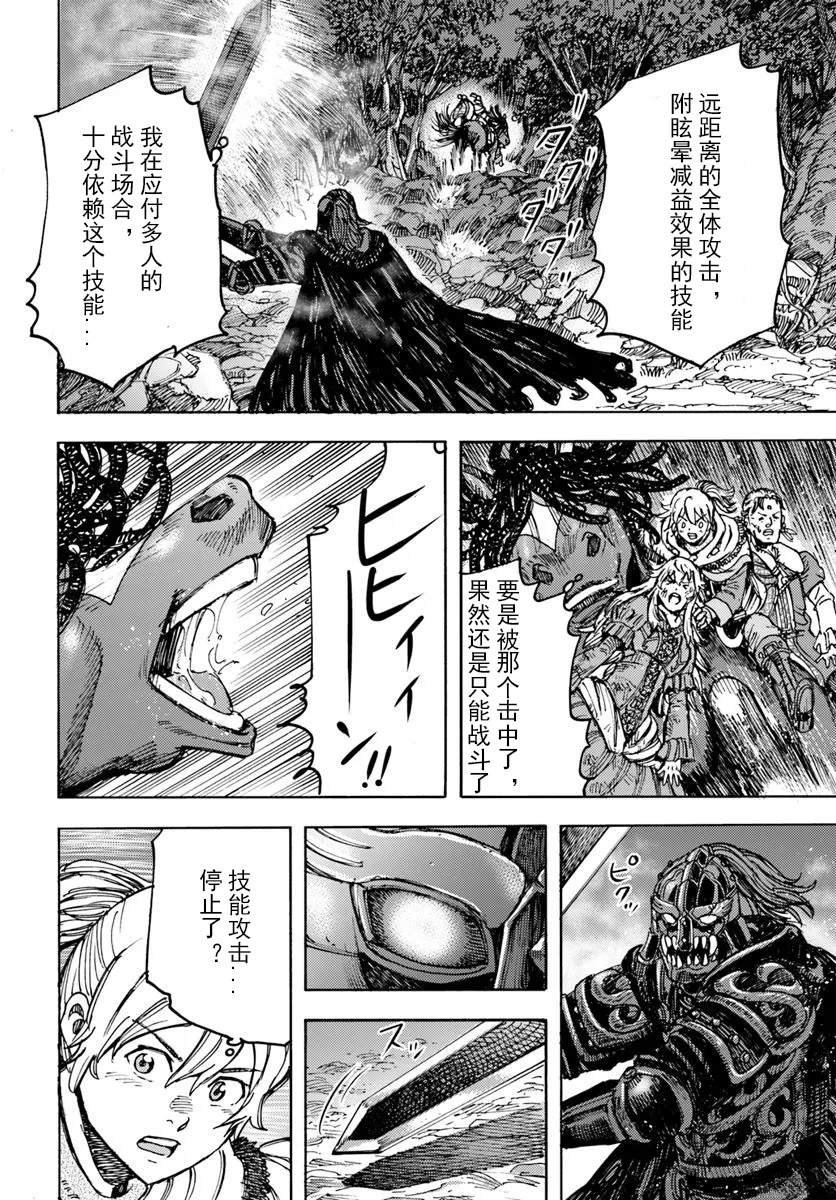 第52话