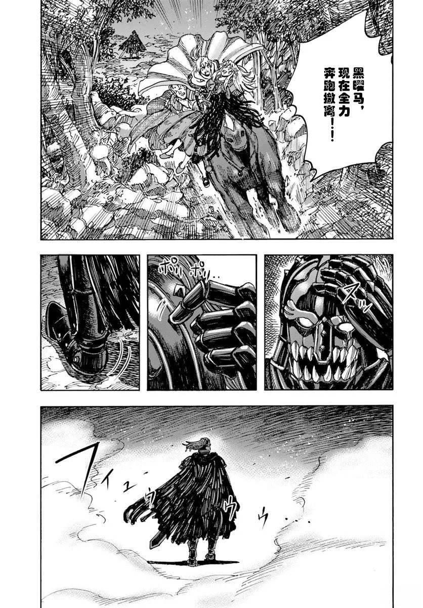 第52话