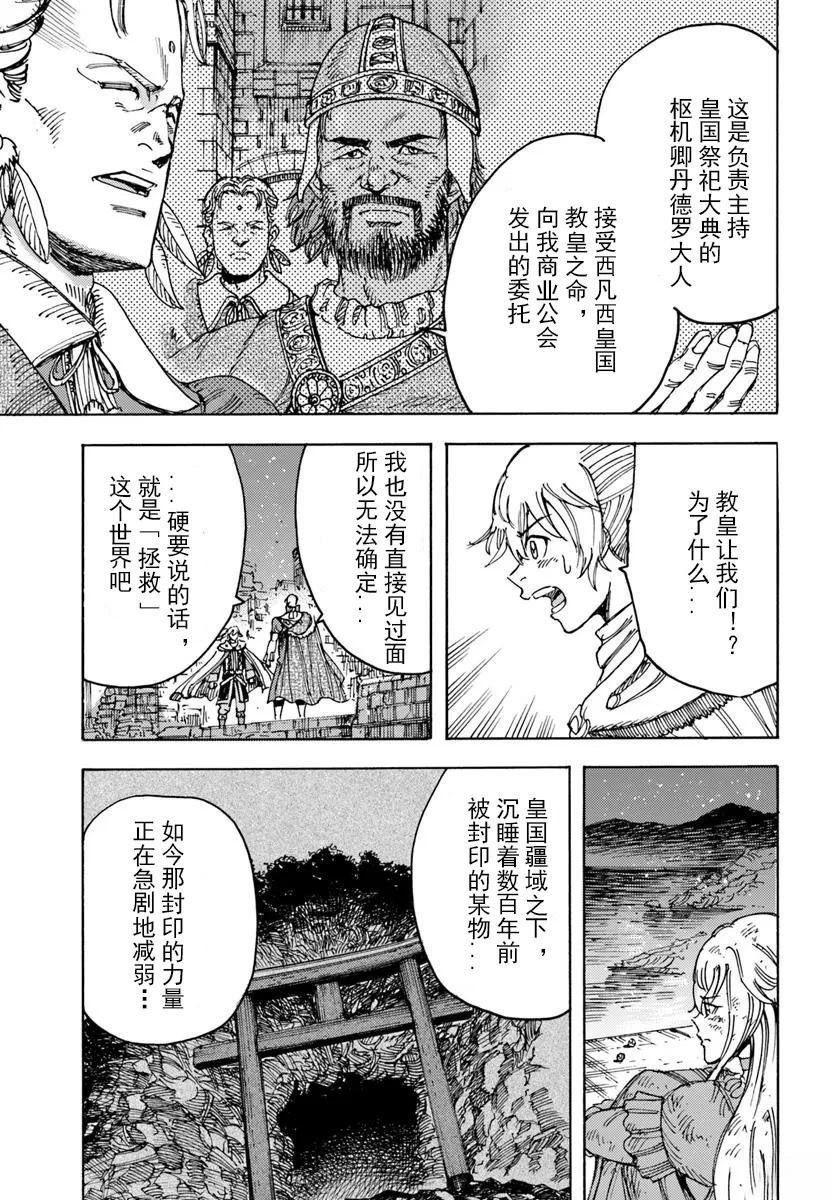 第52话