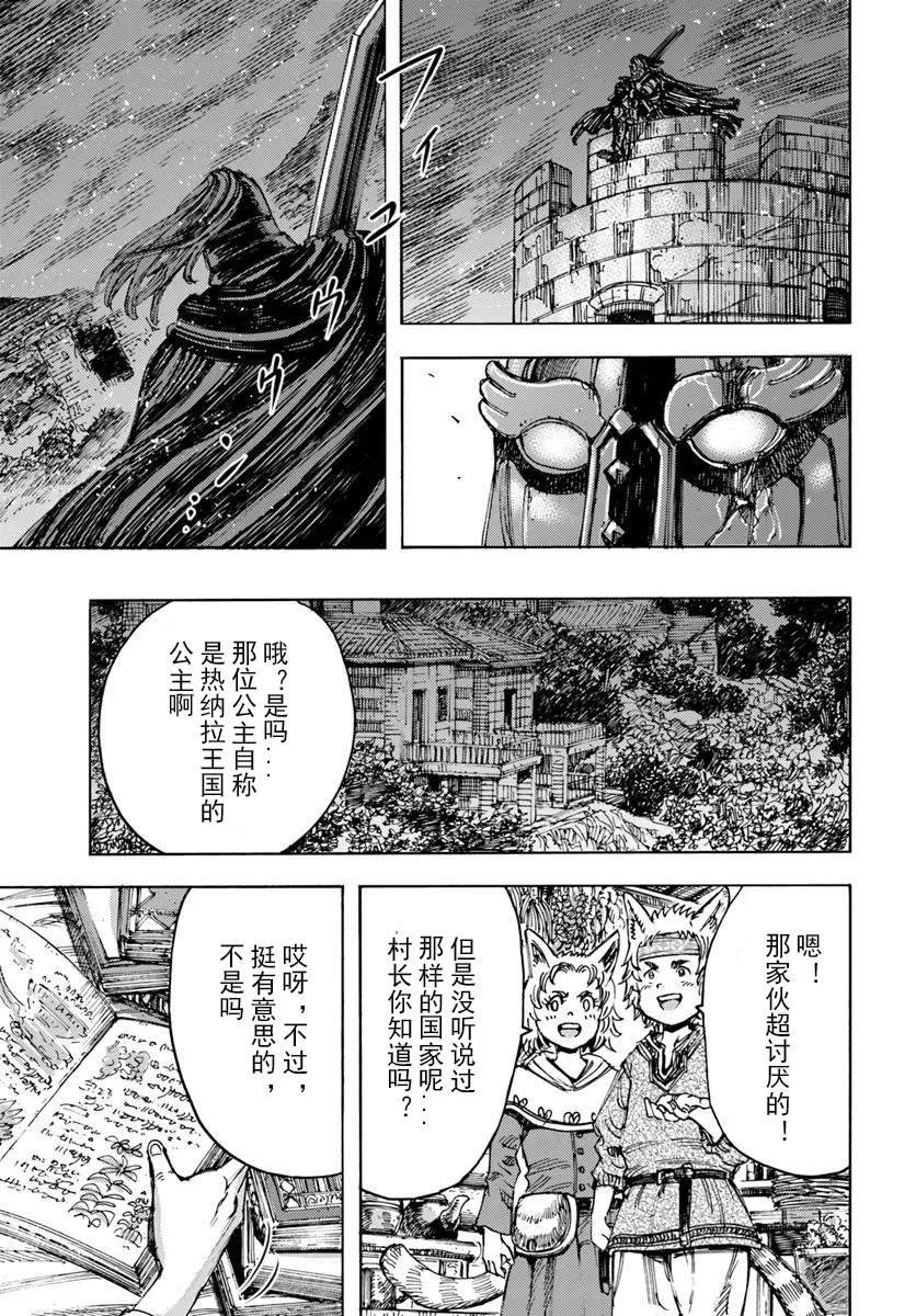 第52话