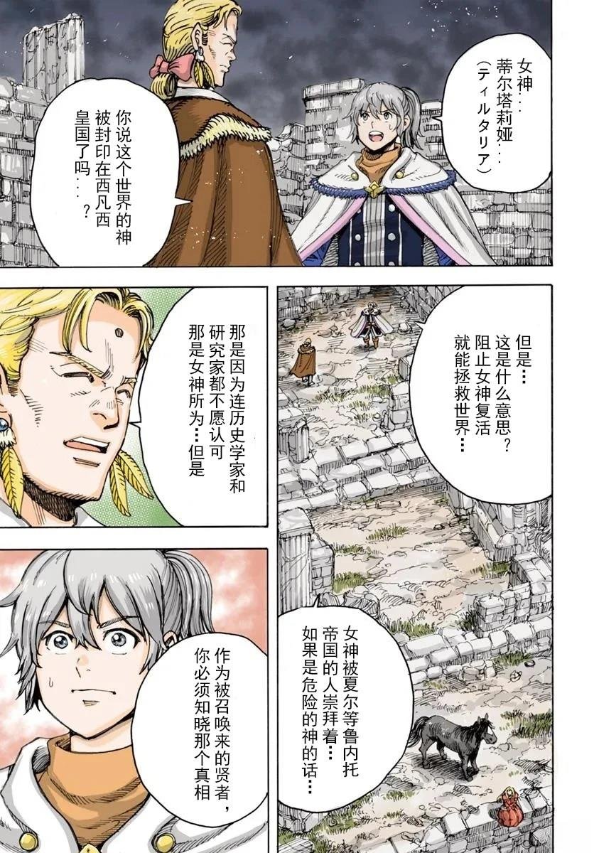 第53话