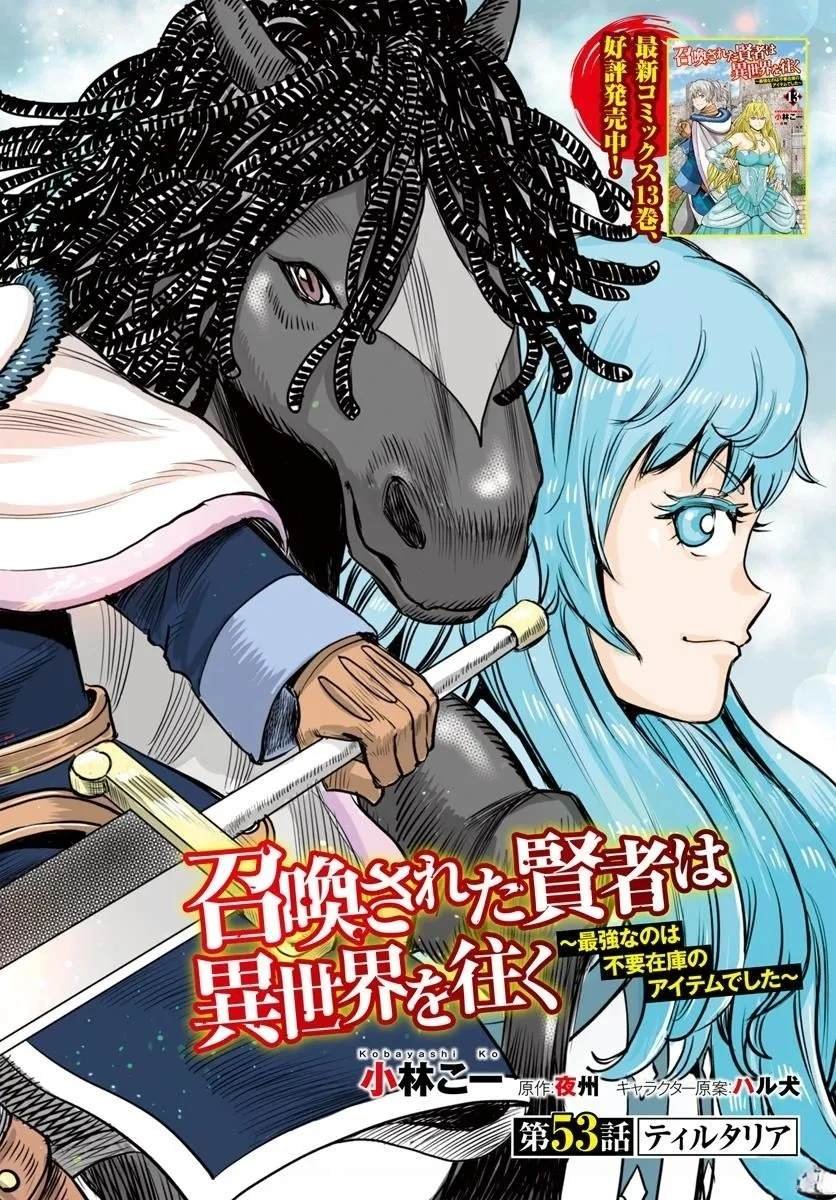 第53话