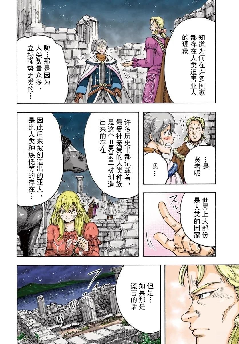 第53话