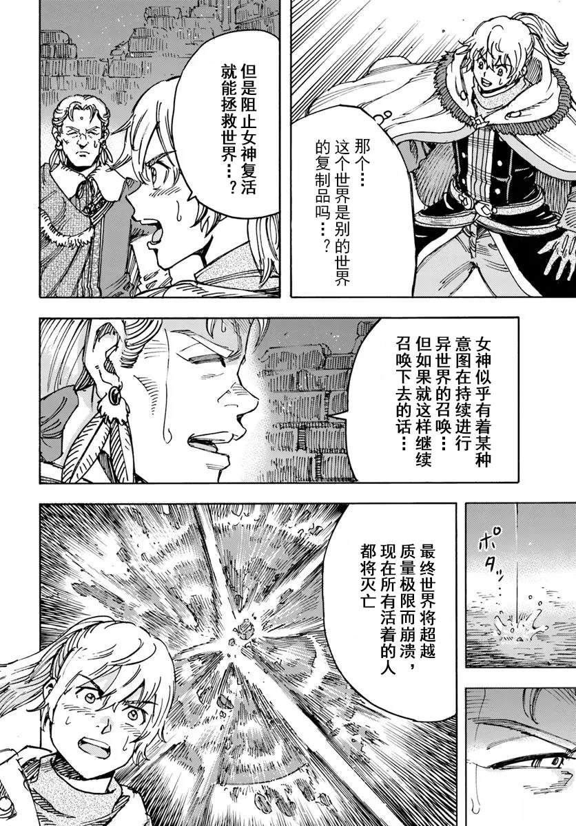 第53话