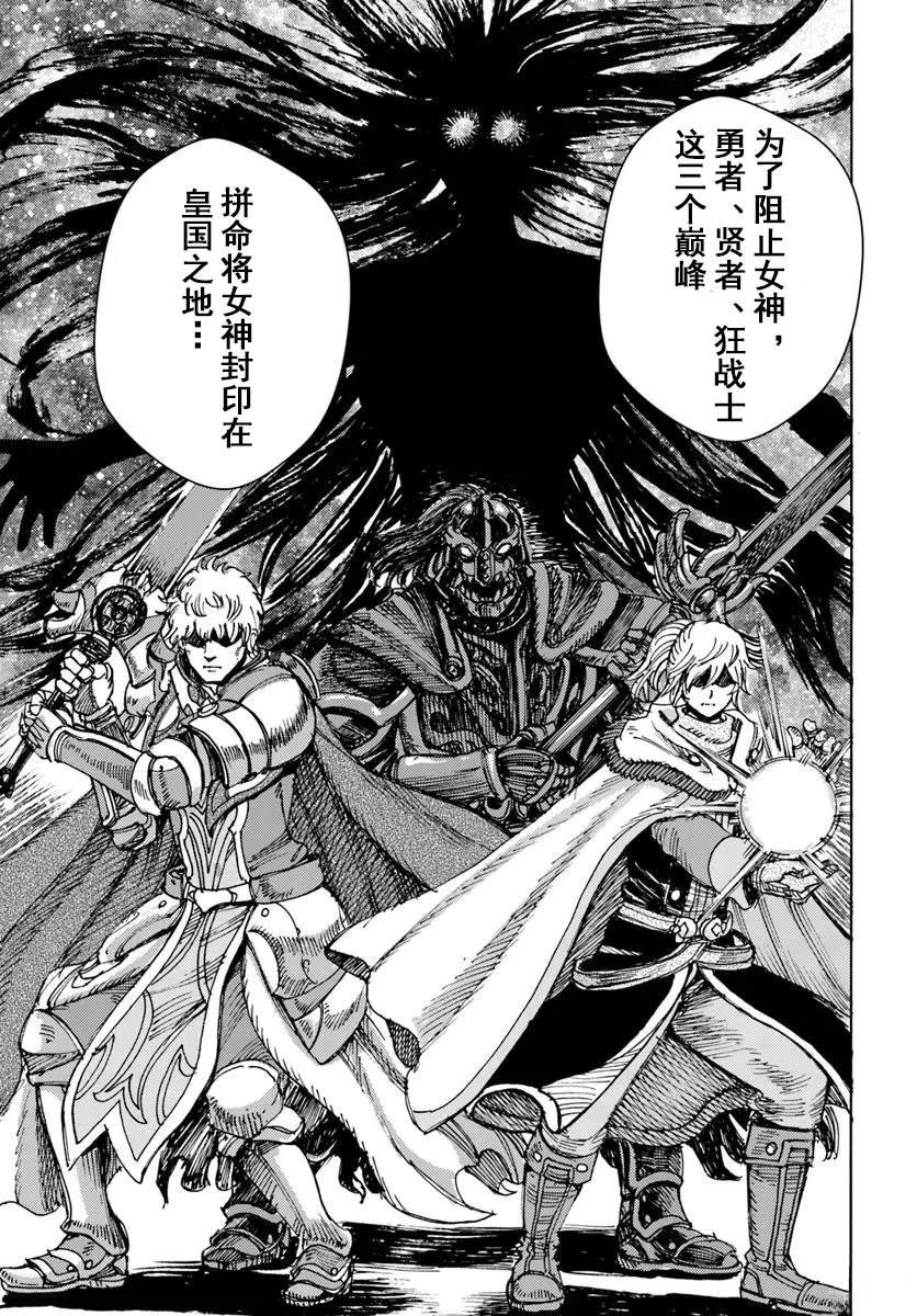 第53话